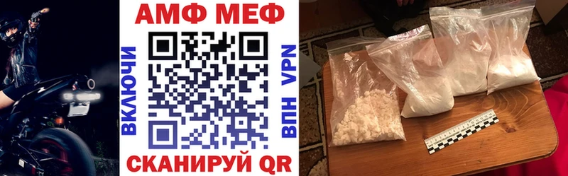 omg tor  Олёкминск  Amphetamine VHQ 