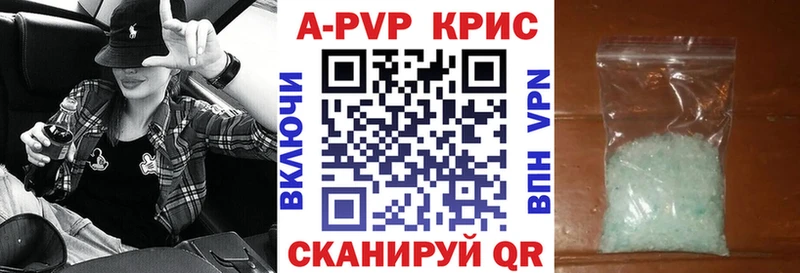 Alfa_PVP Соль  Олёкминск 