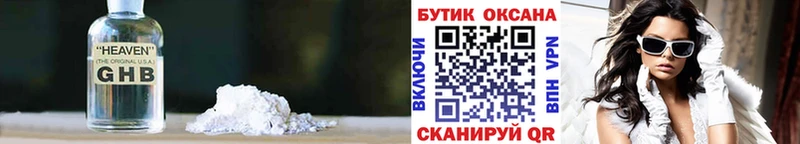 блэк спрут рабочий сайт  магазин продажи наркотиков  Олёкминск  Бутират бутандиол 