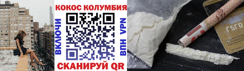Cocaine VHQ  Олёкминск 