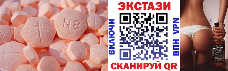 ЭКСТАЗИ DUBAI  Олёкминск 