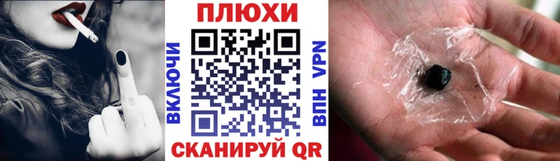 где можно купить   Олёкминск  ГАШ Premium 