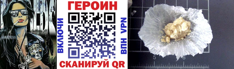 Героин белый  kraken ТОР  Олёкминск  цена наркотик 