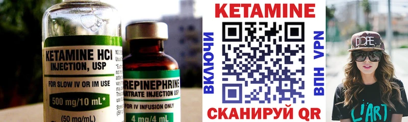 hydra tor  Олёкминск  Кетамин ketamine 