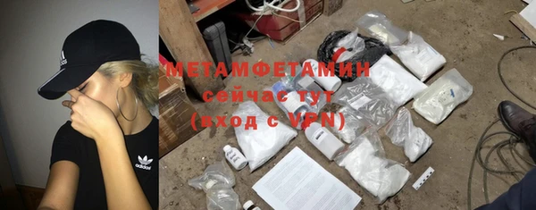 MDMA Беломорск
