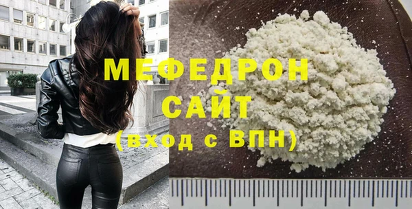 экстази Белокуриха