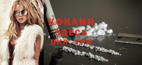 MDMA Premium VHQ Белоозёрский