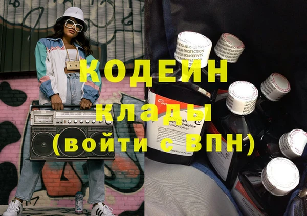MDMA Беломорск
