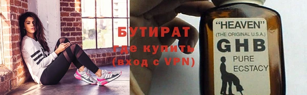 прущий лед Богородск