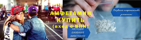 MDMA Premium VHQ Белоозёрский