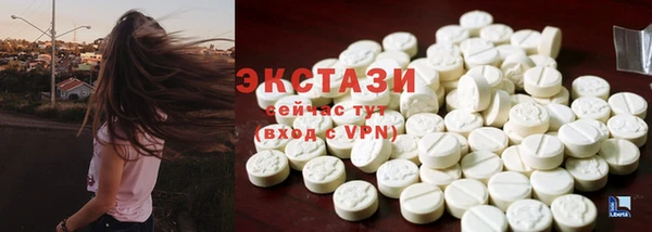экстази Белокуриха