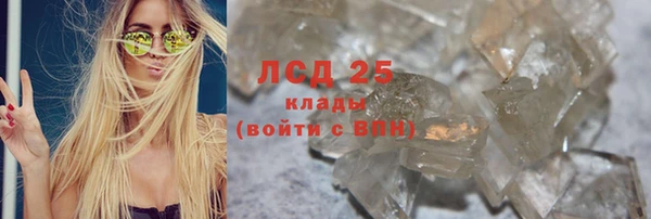 экстази Белокуриха