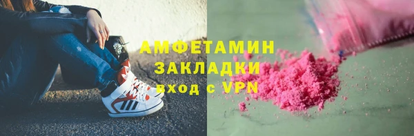 экстази Белокуриха