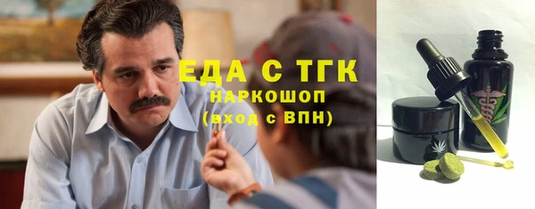 MDMA Premium VHQ Белоозёрский