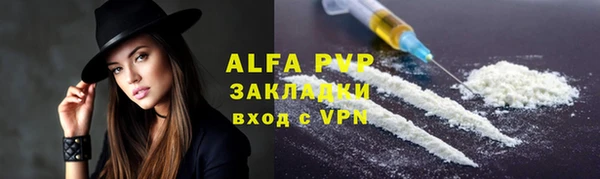прущий лед Богородск