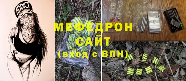 гидра Баксан