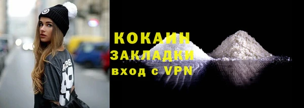 прущий лед Богородск