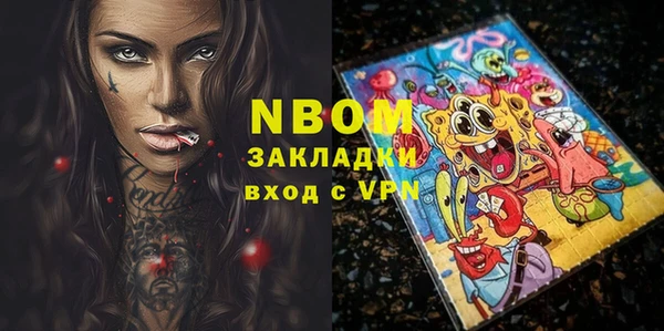 MDMA Беломорск