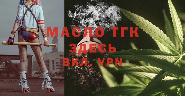 прущий лед Богородск