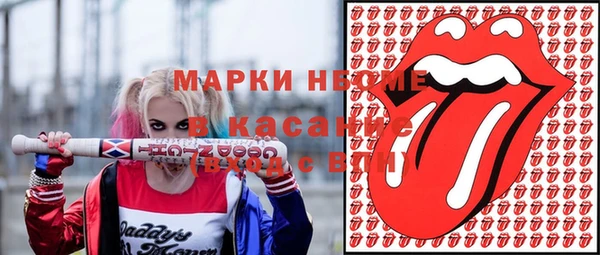 MDMA Premium VHQ Белоозёрский