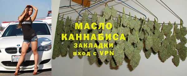 экстази Белокуриха
