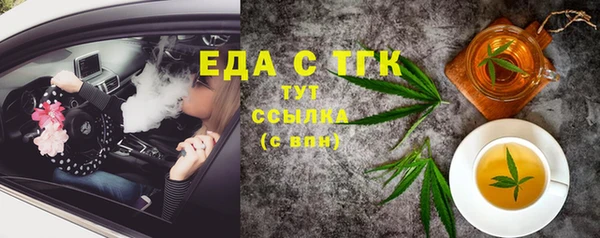 MDMA Беломорск