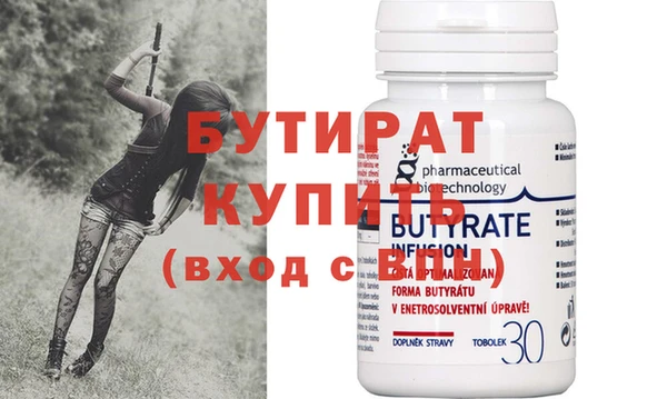 экстази Белокуриха
