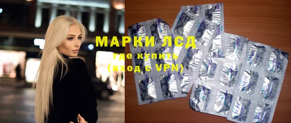 экстази Белокуриха