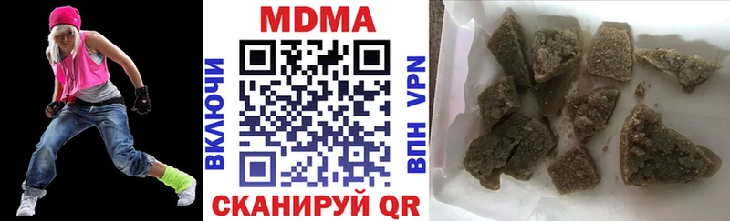 MDMA молли  закладки  Олёкминск 