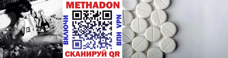 МЕТАДОН VHQ  omg рабочий сайт  Олёкминск  купить  
