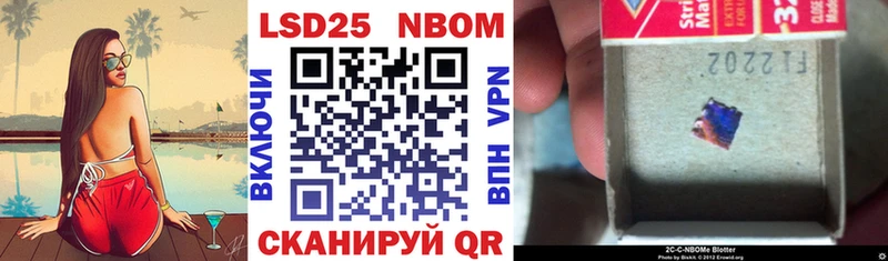 купить наркотики сайты  Олёкминск  Марки NBOMe 1,5мг 