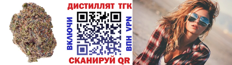 ТГК жижа  МЕГА маркетплейс  Олёкминск 
