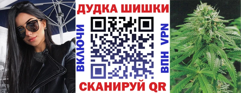 Каннабис Bruce Banner  Олёкминск 